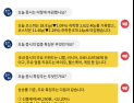 [투달봇 08일 16:00] 장마감 시황 #니켈 #러시아 #코로나19치료제