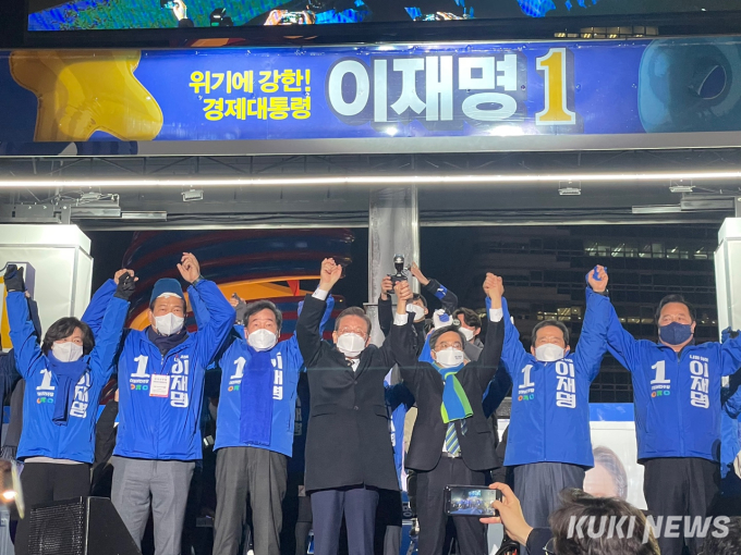 이재명, 이낙연‧정세균‧김동연과 ‘원팀 피날레’ 유세 [쿡정치 포토]