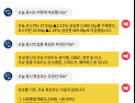 [투달봇 10일 16:00] 장마감 시황 #윤석열 #CBDC #원전