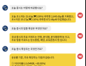 [투달봇 14일 16:00] 장마감 시황 #전쟁 #윤석열 #윤석열정책