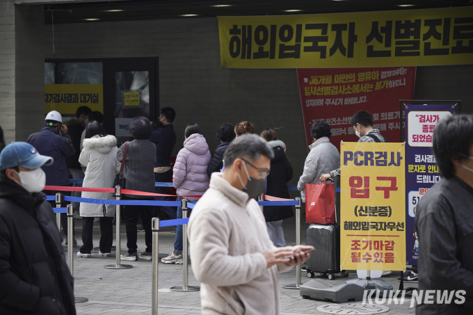 재택치료자 200만명 넘겨… 40만7017명 확진·301명 사망