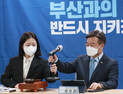 부산 찾은 민주 지도부…“청년들, 떠나지 않게 할 것”