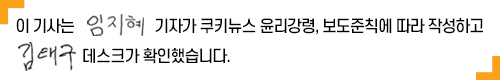 “출산율 꼴찌? 나와는 관계없어” Z세대 이야기 