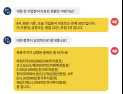 [투달봇 21일 08:30] 개장 전 리포트 브리핑 #하림지주 #코스모신소재 #명신산업
