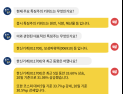 [투달봇 21일 09:30] 장 초반 특징주 인사이트 #원전 #식량 #해산물