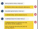 [투달봇 13일 09:30] 장 초반 특징주 인사이트 #UAM #바이오신약 #전장