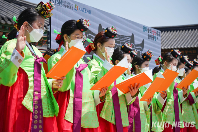 '양띠들의 성년축제' 전통 성년례 거행 [쿠키포토]