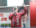 무소속 김충규 의령군수 후보 모든 일정 마무리