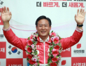 국민의힘 신영재, 홍천군수 당선…득표율 58.83%