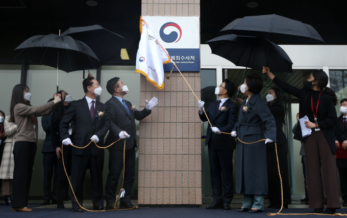 “국수본·공수처, 고위공직자 법적 처벌 수위 높여야” [쿠키뉴스 여론조사]