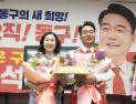 민선8기 윤석준 대구 동구청장 인수위 출범