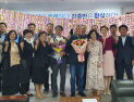 강종만 영광군수 당선인, 영광대전환준비위 출범