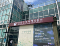 국립한국자생식물원, 7.4일 정식 개원