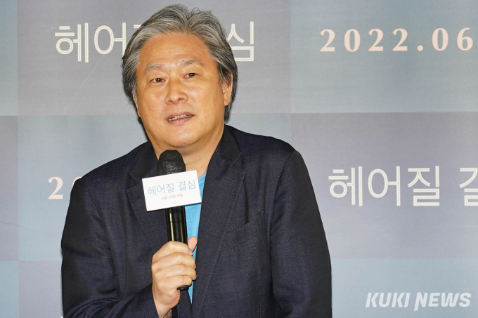 ‘헤어질 결심’ 박찬욱 “김신영에 캐스팅에 확신… 기대 이상”