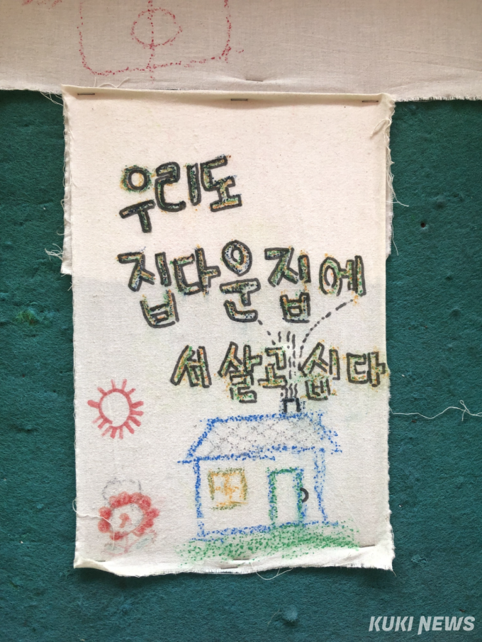 그늘진 삶, 필요한 건 4시간의 햇살 [빈부격,창⑤]