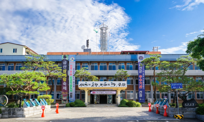 박범인 금산군수,  '매력적인 인삼 수도' 구체적 정책 지시