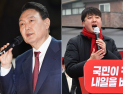 국민의힘 난항 원인, 49.9%가 “尹 책임”…‘차기’는 유승민-이준석