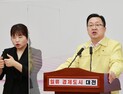 이장우 대전시장, 청년 유출 가속화 막겠다