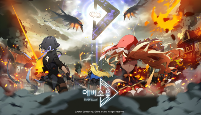 카카오게임즈, 하반기 기대작 RPG ‘에버소울’ 신규 일러스트 공개