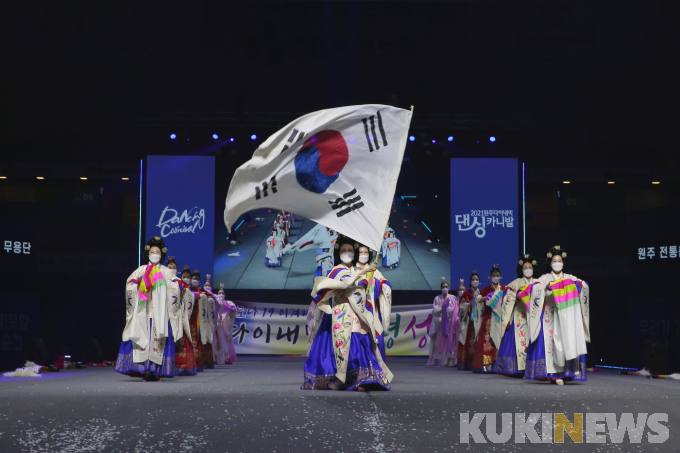 '가을밤 춤의 향연'…10월1일 원주 댄싱카니발 개막