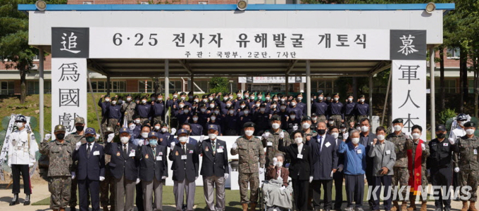 육군 7사단, 6·25 전쟁 최대 격전지 화천 일대서 유해발굴 