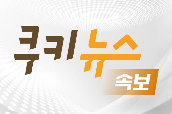 [속보] 서울 올림픽대로 가양대교~동작대교 전면 통제