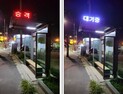 인천시, 관내 103곳 버스정류장 무정차 예방 승차 알림시스템 설치