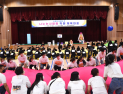 사단법인 나누는사람들, 직원들과 ‘명랑운동회’