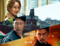 ‘공조2’ 이제 집에서 본다… 29일 VOD 개시