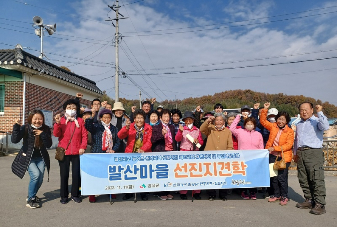 임실 청웅면 발산마을 주민들, 순창 두지마을로 선진지 견학 