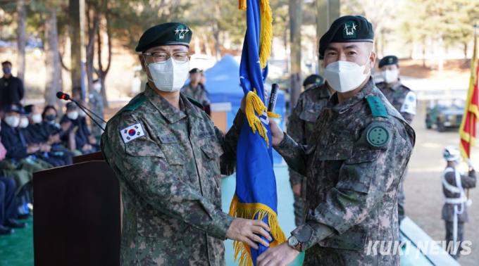 제47·48대 육군 제7보병사단장 이·취임식