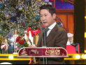 KBS 연예대상은 신동엽… 10년 주기설 맞았다