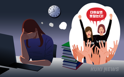 사직서 쓰고 나갈까, 노조 설립신고서 쓰고 남을까 [이생안망]