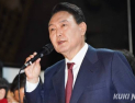 尹 긍정 평가 4주째 40%대…與 지지율은 하락