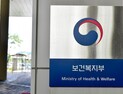 ‘윤석열표 건강보험’ 9월에 나온다…10월엔 연금 개혁안