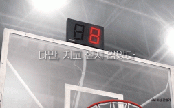 꺾이지 않는 마음으로 [더 퍼스트 슬램덩크]