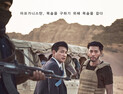 ‘교섭’ 개봉 첫날 1위… ‘아바타2’ 4위로