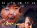 설 연휴 볼만한 괴작 영화 4편