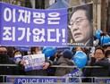 이재명 검찰 출두날, 중앙지검 앞 ‘인산인해’...진보·보수집회