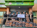LG화학 익산공장, 다이로움 나눔곳간에 백미 500kg 기탁