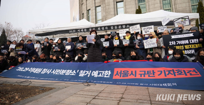 “아이들 분향소 차려달라” 이태원 희생자 유가족들 서울시에 울분  [쿠키포토]