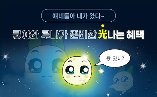 MZ가 반한 ‘쿵야’, 넷마블 핵심 IP로 부상하나