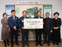 (주)KCC, 완주군에 이웃돕기 성금 5천만원 쾌척