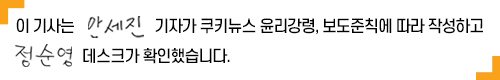 “가게 앞에서 후쿠시마 오염수 얘기”…한숨 느는 상인들 [방류 초읽기③]