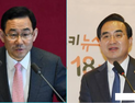 이상민 탄핵 후폭풍...여야 서로에게 책임론 