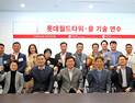 롯데물산, 베트남 법인 직원 롯데월드타워 초청…노하우 전수