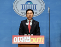 김기현 “‘울산 땅’ 수사 의뢰… 불법이면 정계 떠난다”