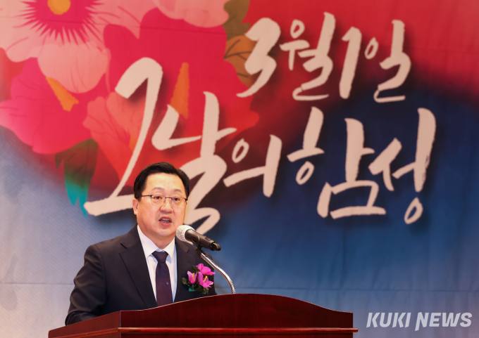 대전시 '3․1절 기념행사' 호국선열 숭고한 나라사랑 정신 기려