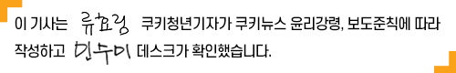 “노인들 돈 내라는 말도 이해하지만” 근심 느는 실버택배원 [쿠키청년기자단]