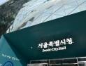 서울 석관·쌍문·월계·풍납 등 6곳, SH참여 모아타운 대상지 선정